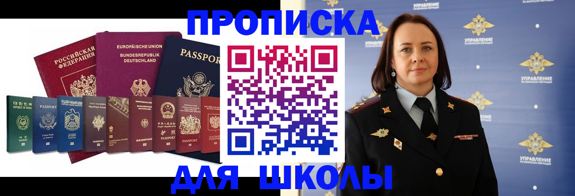 временная регистрация надежно в Нелидово